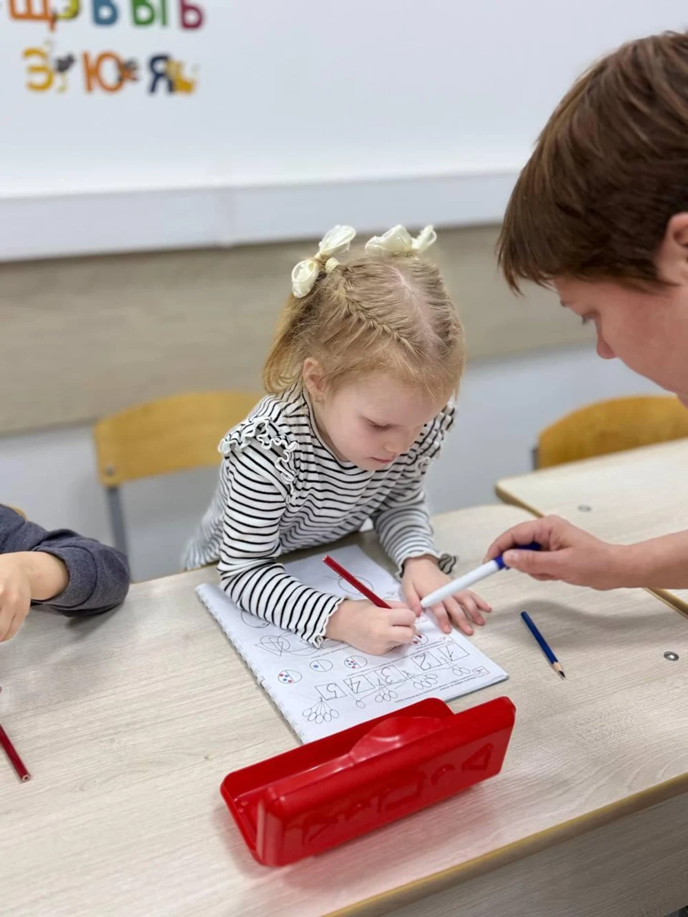 Открыта запись на новый учебный год 2026-2027!