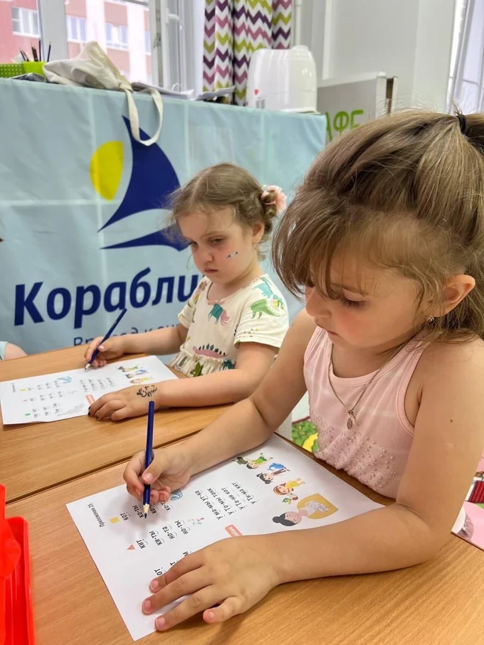 Основная идея нашего центра - 