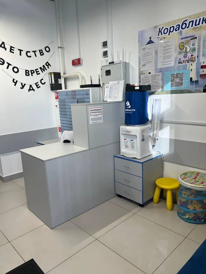 Администратор филиала